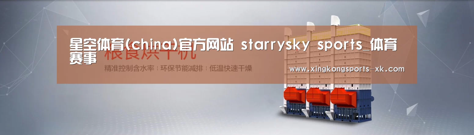 烘干机机械通用网站模板
