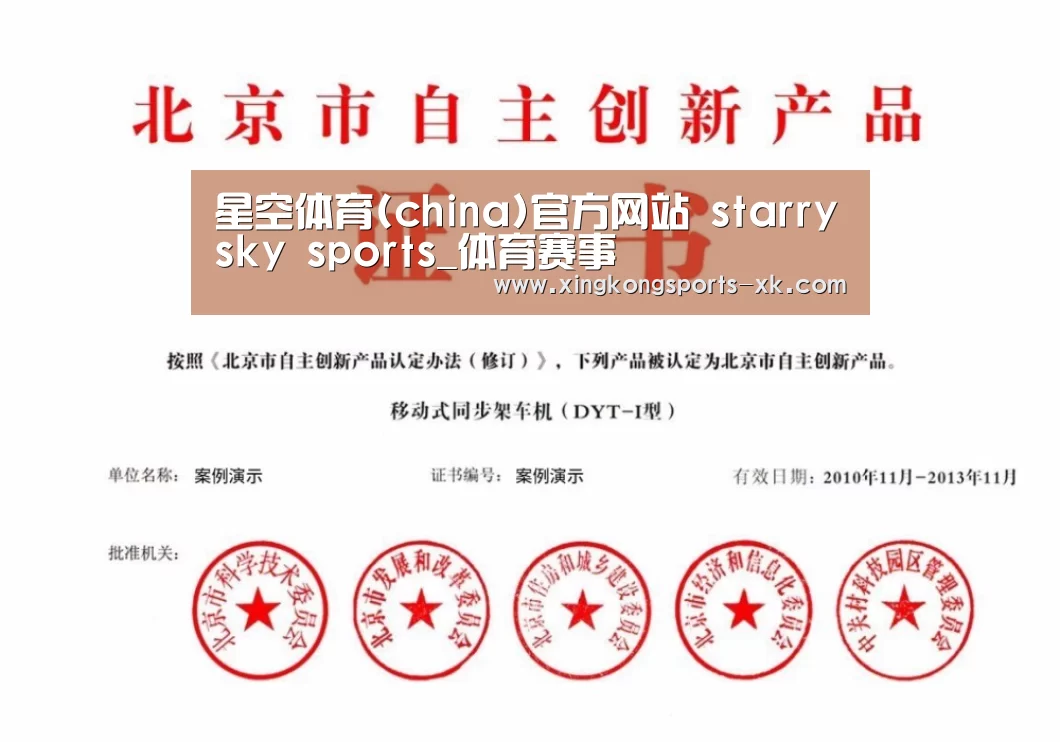荣誉证书三