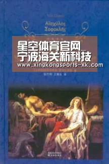 星空体育官网