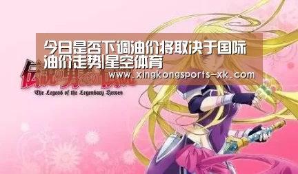 星空体育官网