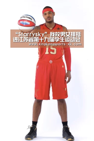 “Starrysky”我校男女排挺进江苏省第十九届学生运动会决赛(图1)